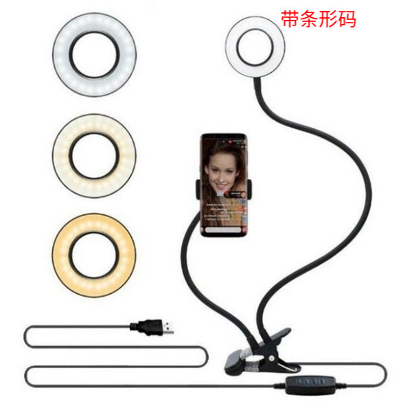 E-Anneau lumineux LED pour selfies & lives – Éclairage maquillage réglable avec support 8 cm